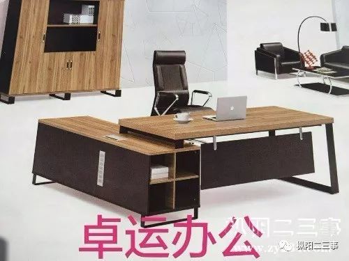 卓運辦公家具廠 蘇州專業辦公用品銷售解決方案