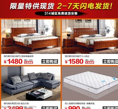 高效辦公，舒適空間 家具與辦公用品聯(lián)動(dòng)促銷指南